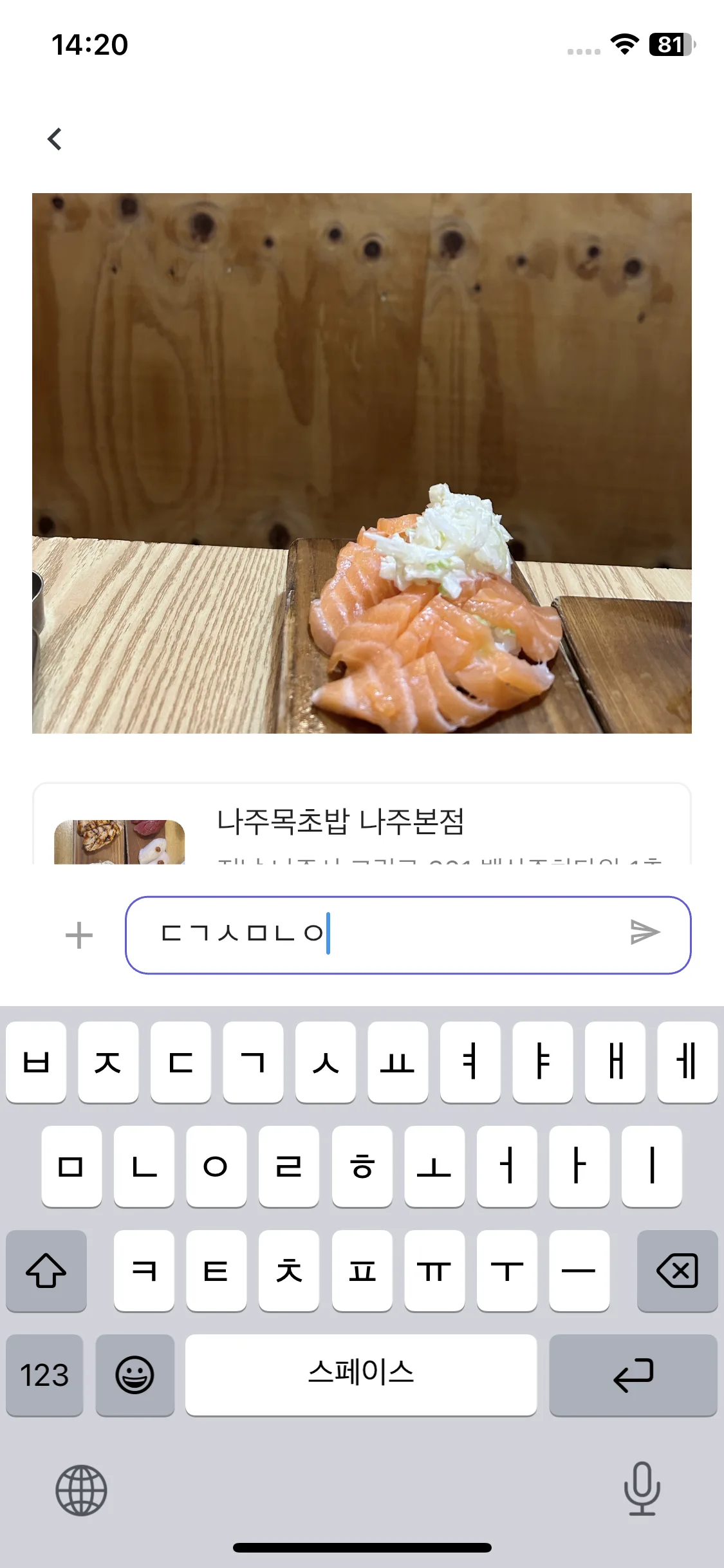 Test Image 8
